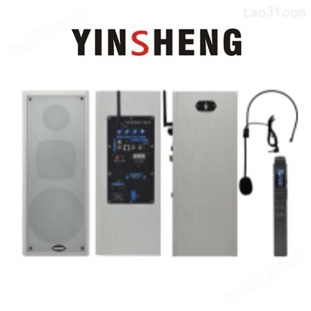 YINSHENG CY1140有源音响 有源音箱 有源音响价格