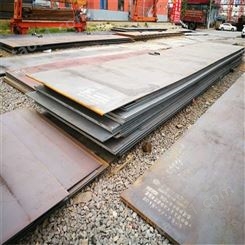 南阳热轧钢板价格合适 14mm中厚板工厂销售 中翔钢板专业工厂