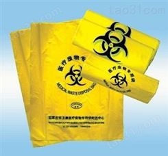 云南医疗袋 黄色加厚一次性科研塑料袋 废物回收袋废弃物医疗袋