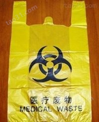 云南医疗袋 黄色科研一次性加厚 平口手提式大小号 医疗废物垃圾袋