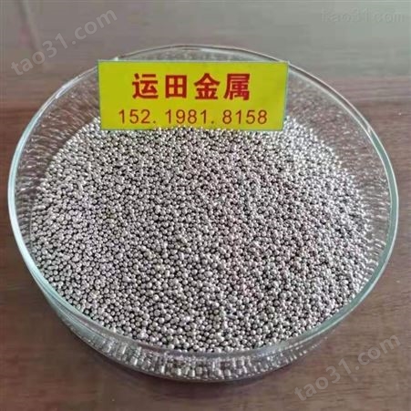 运田金属铟锭产品-现货-氧化铟 99.999%纯度