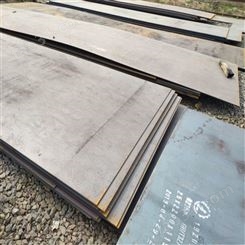 菏泽热轧钢板大量供应 4mm中厚板加工工厂 中翔钢板专业工厂