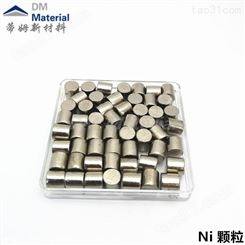 高纯镍棒 高纯度6N纯镍棒 蒂姆新材料 镍块 北京棒材