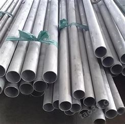 供应大口径不锈钢管  厚壁不锈钢管  316不锈钢管天津金柱伟业钢铁公司