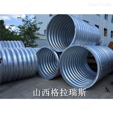 *富宁广南波纹涵管钢制镀锌金属波纹涵管厂家