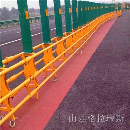 开口钢管活动护栏折叠式预应力套管活动护栏