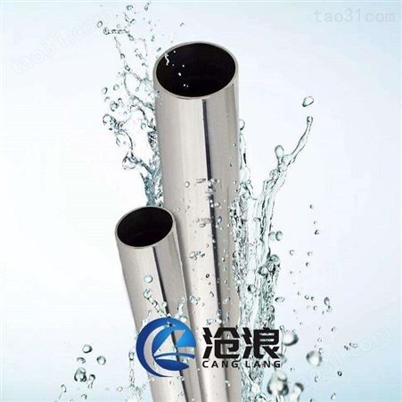 上海青浦区304不锈钢水管承口式管件 不锈钢水管欢迎咨询