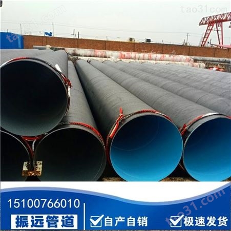 三布五油防腐钢管 排污管道 DN1200实体厂家-振远