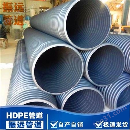 HDPE钢带增强螺旋波纹管 HDPE双壁波纹管DN800mm厂家-振远