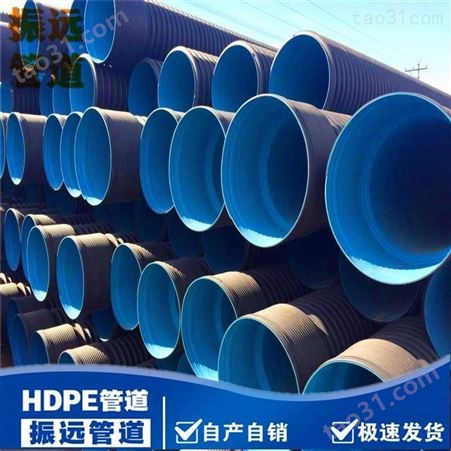 HDPE竖钢缠绕管 HDPE双壁缠绕管DN800mm厂家-振远