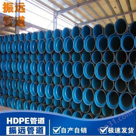 HDPE塑钢缠绕管 HDPE双壁缠绕管DN700mm厂家-振远