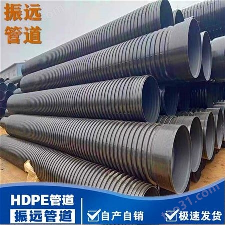 HDPE排污管 HDPE钢带增强螺旋管DN200mm厂家-振远