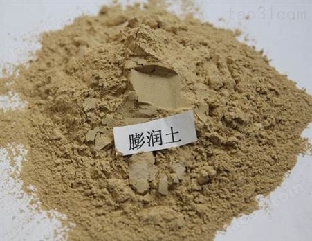 济宁出售大量饲料级膨润土 泗水钙粉 山东沸石粉