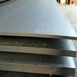 新乡中厚板工厂销售 热轧中厚板品质好价格低 中翔钢板质量合格