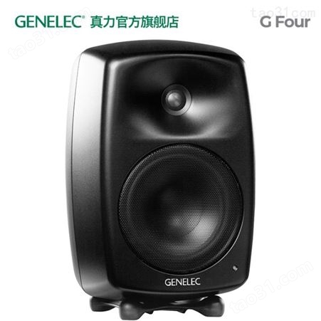 批发真力音响G5 Genelec G Five G5 G5A家用音箱 HIFI有源音响