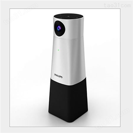 耳目达全向话筒C20高清视频会议一体机终端系统设备摄像头全向麦克风