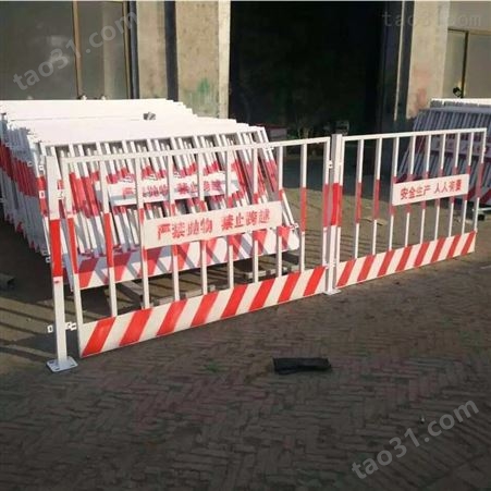 冀林基坑围栏 广州基坑安全防护围栏 基坑防护围栏生产厂家