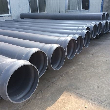 PVC-U供水管材 硬PVC给水用管道 山东厂家 国标PVC给水管