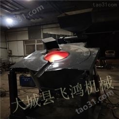 武汉生物质熔铝炉厂家 1500公斤生物质颗粒熔铝炉价格 飞鸿制造