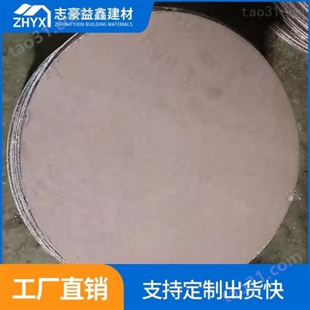 东莞Q235桩芯铁饼实体厂家_桩芯铁饼收购_志豪益鑫