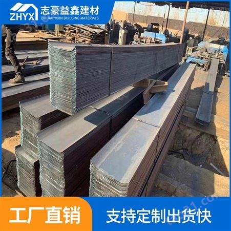 标准止水钢板生产定制_止水钢板生产加工_志豪益鑫