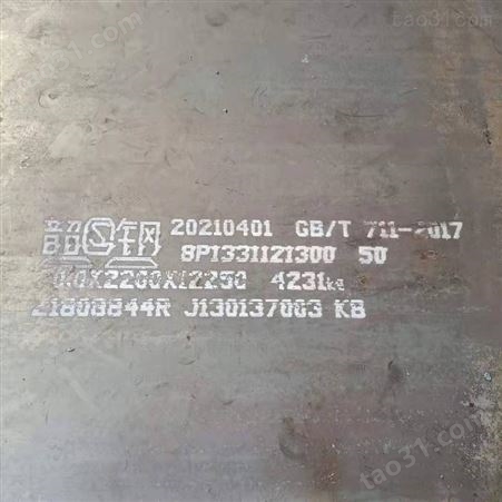 广州中厚钢板厂家花Q235花纹板厂家支持图加工