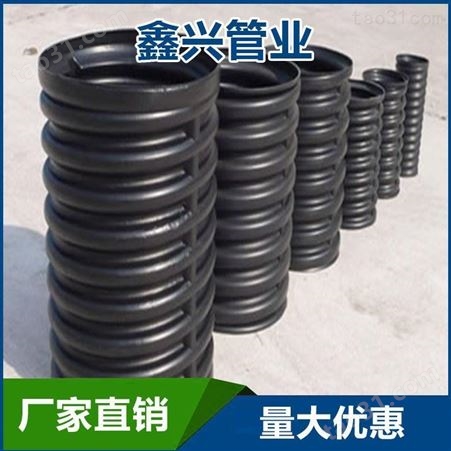 鑫兴管业 工程PE碳素波纹管 优质PE螺纹管 80碳素管 *
