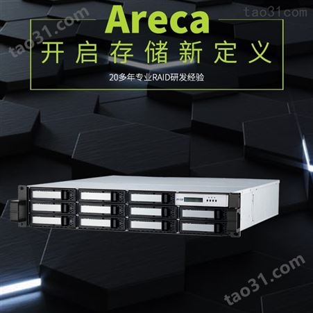 Areca磁盘阵列存储雷电3接口存储Areca ARC 8050T3-12R