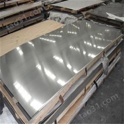 联创钢铁不锈钢316L板材无缝焊接可定制现货供应专业生产厂家