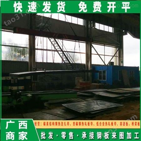 百色热轧宽卷7.75-19.75*2000低碳热板热轧钢板广西雨江钢材