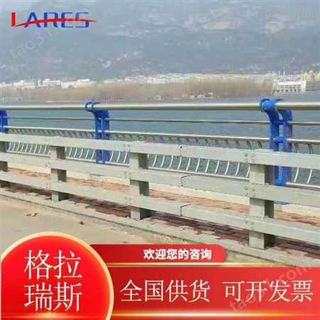 汉中桥梁中间防撞护栏格拉瑞斯金属景观桥梁护栏厂家