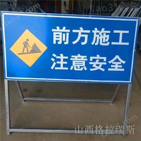 晋中祁县榆社公路施工标志标牌高速标志牌景区标牌厂家