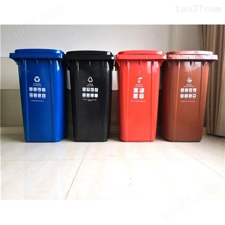 晋中240升四色分类户外垃圾桶环卫分类垃圾桶厂家