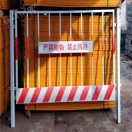 1.2米基坑栏杆榆林工地施工警示围栏厂家