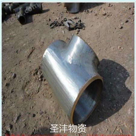 圣沣物资 重庆管件批发 不锈钢管件厂家 加工定制