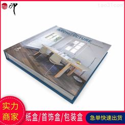 广州书籍印刷定制 铜版纸宣传手册设计 画册印刷厂