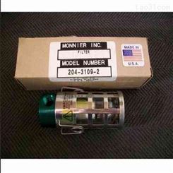 美国Monnier过滤器-Monnier减压阀-Monnier泄压阀-Monnier压力调节器