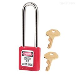 玛斯特Masterlock进口安全挂锁 不同花钥匙 上锁挂牌锁 410LTRED