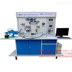 海川智能数据采集液压实验台 上海液压plc控制实验台