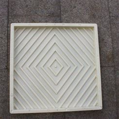 公路地砖模具 广场砖模具 出口人行道彩砖模具 广场砖塑料模具 塑料水泥砖制品模具