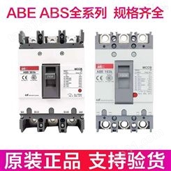 LS产电BD125系列隔离开关BD125-40A50A63A80A100A-1P-2P-3P-4P