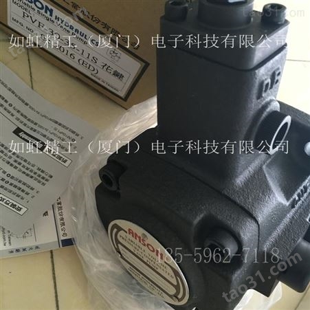 中国台湾安颂ANSON叶片泵 VP5F-A4-50 变量中压叶片泵