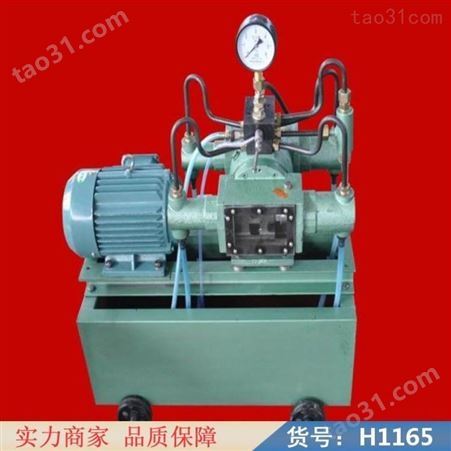 钜都老式试压泵 全自动试压泵 大型试压泵货号H1165