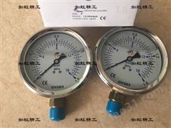 协钢压力表421-21-231-25E充油压力表4KG耐酸碱压力表