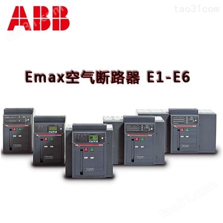 ABB Emax 2 E1.2B/MS 630 4p F F,1SDA073431R1 隔离式框架