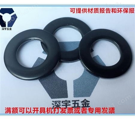 安徽黑色不锈钢平垫圈生产厂家 304黑色螺丝 304不锈钢材质