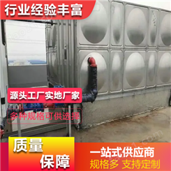 304不锈钢消防 方形 保温水箱 耐温防腐蚀 按需定制