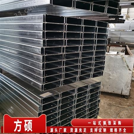 C型钢生产加工 镀锌钢架结构 厂房搭建使用 可按需定制