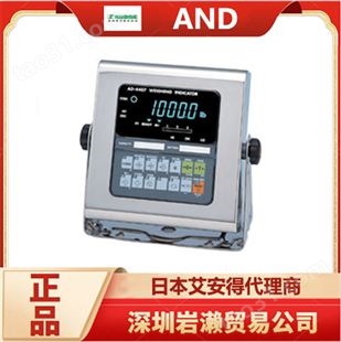 失重秤控制器AD-4611B 适用于给料设备进行定流量喂料 AND艾安得