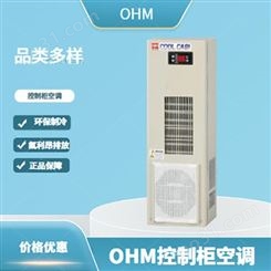 日本排水处理设备 超声波震动器 OHM欧姆电机OCJ-M030-AW
